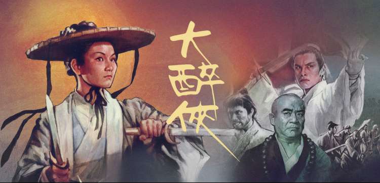 星空影视 深海奇缘