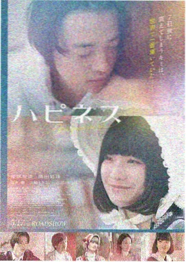 长安十二时辰